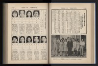 Accession Number:20190010670 Collection Image, Figure 64, Total 248 Figures