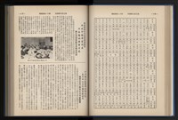 Accession Number:20190010670 Collection Image, Figure 66, Total 248 Figures
