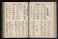 Accession Number:20190010670 Collection Image, Figure 67, Total 248 Figures