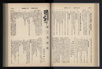 Accession Number:20190010670 Collection Image, Figure 68, Total 248 Figures
