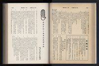 Accession Number:20190010670 Collection Image, Figure 69, Total 248 Figures