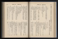 Accession Number:20190010670 Collection Image, Figure 73, Total 248 Figures