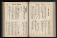 Accession Number:20190010670 Collection Image, Figure 74, Total 248 Figures