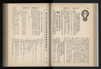 Accession Number:20190010670 Collection Image, Figure 75, Total 248 Figures