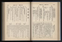 Accession Number:20190010670 Collection Image, Figure 79, Total 248 Figures