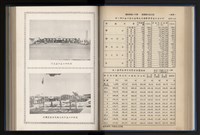Accession Number:20190010670 Collection Image, Figure 82, Total 248 Figures