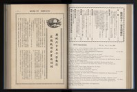 Accession Number:20190010670 Collection Image, Figure 84, Total 248 Figures