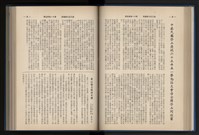 Accession Number:20190010670 Collection Image, Figure 85, Total 248 Figures