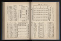 Accession Number:20190010670 Collection Image, Figure 87, Total 248 Figures