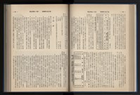 Accession Number:20190010670 Collection Image, Figure 88, Total 248 Figures
