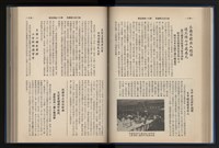 Accession Number:20190010670 Collection Image, Figure 90, Total 248 Figures