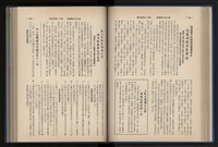 Accession Number:20190010670 Collection Image, Figure 91, Total 248 Figures