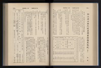 Accession Number:20190010670 Collection Image, Figure 96, Total 248 Figures