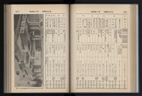 Accession Number:20190010670 Collection Image, Figure 97, Total 248 Figures