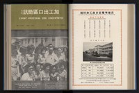 Accession Number:20190010670 Collection Image, Figure 103, Total 248 Figures