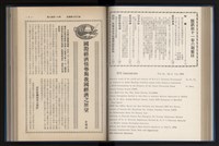 Accession Number:20190010670 Collection Image, Figure 104, Total 248 Figures