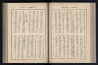 Accession Number:20190010670 Collection Image, Figure 105, Total 248 Figures