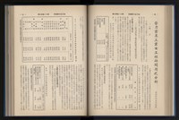 Accession Number:20190010670 Collection Image, Figure 106, Total 248 Figures