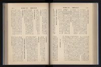 Accession Number:20190010670 Collection Image, Figure 108, Total 248 Figures