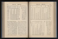 Accession Number:20190010670 Collection Image, Figure 110, Total 248 Figures