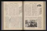 Accession Number:20190010670 Collection Image, Figure 111, Total 248 Figures