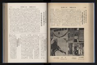 Accession Number:20190010670 Collection Image, Figure 112, Total 248 Figures