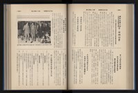 Accession Number:20190010670 Collection Image, Figure 115, Total 248 Figures