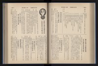 Accession Number:20190010670 Collection Image, Figure 117, Total 248 Figures