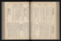 Accession Number:20190010670 Collection Image, Figure 118, Total 248 Figures
