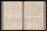 Accession Number:20190010670 Collection Image, Figure 119, Total 248 Figures