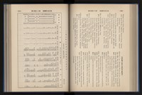 Accession Number:20190010670 Collection Image, Figure 120, Total 248 Figures