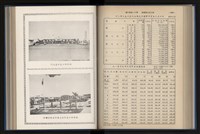 Accession Number:20190010670 Collection Image, Figure 122, Total 248 Figures