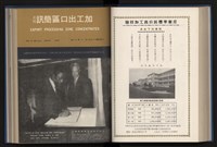 Accession Number:20190010670 Collection Image, Figure 123, Total 248 Figures