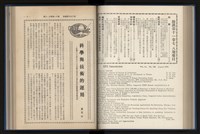 Accession Number:20190010670 Collection Image, Figure 124, Total 248 Figures