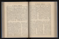 Accession Number:20190010670 Collection Image, Figure 125, Total 248 Figures