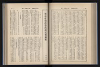 Accession Number:20190010670 Collection Image, Figure 126, Total 248 Figures