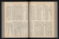 Accession Number:20190010670 Collection Image, Figure 127, Total 248 Figures