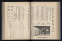 Accession Number:20190010670 Collection Image, Figure 128, Total 248 Figures
