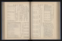 Accession Number:20190010670 Collection Image, Figure 129, Total 248 Figures