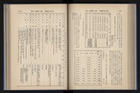 Accession Number:20190010670 Collection Image, Figure 131, Total 248 Figures