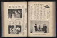 Accession Number:20190010670 Collection Image, Figure 133, Total 248 Figures