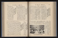 Accession Number:20190010670 Collection Image, Figure 134, Total 248 Figures