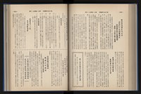 Accession Number:20190010670 Collection Image, Figure 135, Total 248 Figures