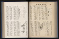 Accession Number:20190010670 Collection Image, Figure 136, Total 248 Figures