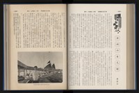 Accession Number:20190010670 Collection Image, Figure 138, Total 248 Figures