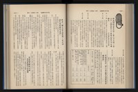 Accession Number:20190010670 Collection Image, Figure 139, Total 248 Figures