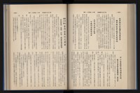 Accession Number:20190010670 Collection Image, Figure 140, Total 248 Figures