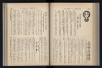 Accession Number:20190010670 Collection Image, Figure 141, Total 248 Figures