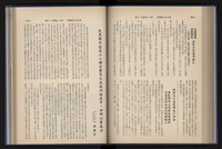 Accession Number:20190010670 Collection Image, Figure 142, Total 248 Figures