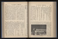 Accession Number:20190010670 Collection Image, Figure 143, Total 248 Figures